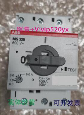 现货供应ABB电动机起动器MS325-9电流范围(6.3-9A)