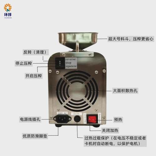 不锈钢螺旋家用小型榨油机冷热双榨全自动花生芝麻核桃商用炸油机