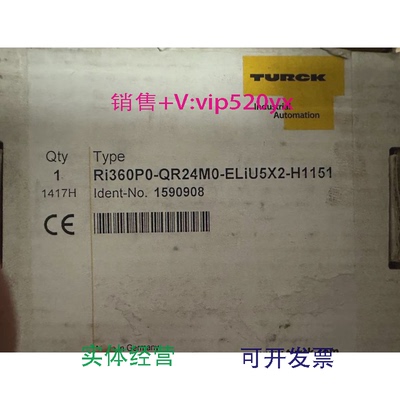 现货供应德国图尔克(TURCK)RI360P0-QR24M0-ELIU5X2-H1151