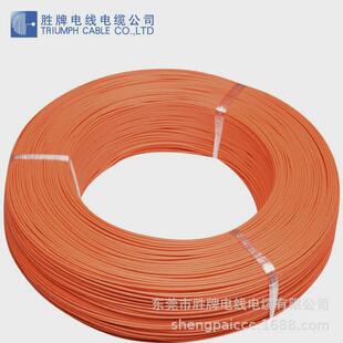 ul电子线1569-22a电子实验导线绝缘厚度镀锡连接线焊易现货批发