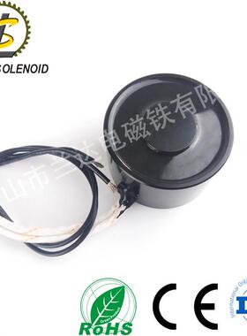 兰达H5030吸盘式电磁铁圆形直流50kg吸力电磁铁机械搬运电磁铁