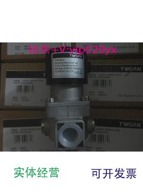 现货供应燃气电磁阀VAE-50.VAE-40.VAE-25.VAE-65.VAE-80.VAE-100