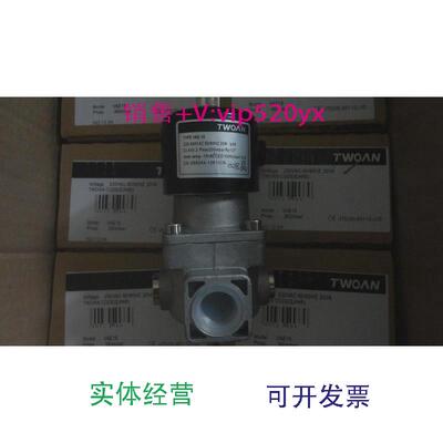 现货供应燃气电磁阀VAE-50.VAE-40.VAE-25.VAE-65.VAE-80.VAE-100