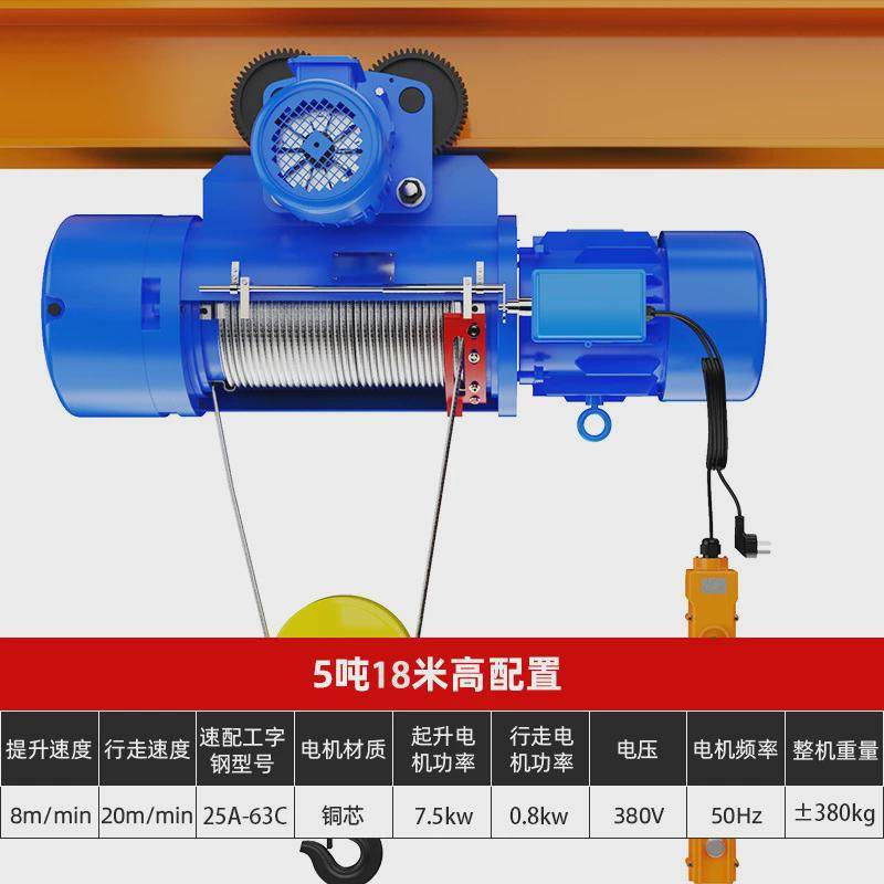 巨达钢丝绳电动葫芦cd1型行吊车1/2/3/5/10吨工业行车航吊起重机