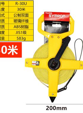 tajima/工程田岛用玻璃纤维卷尺皮尺软尺耐磨防水30m50m100m