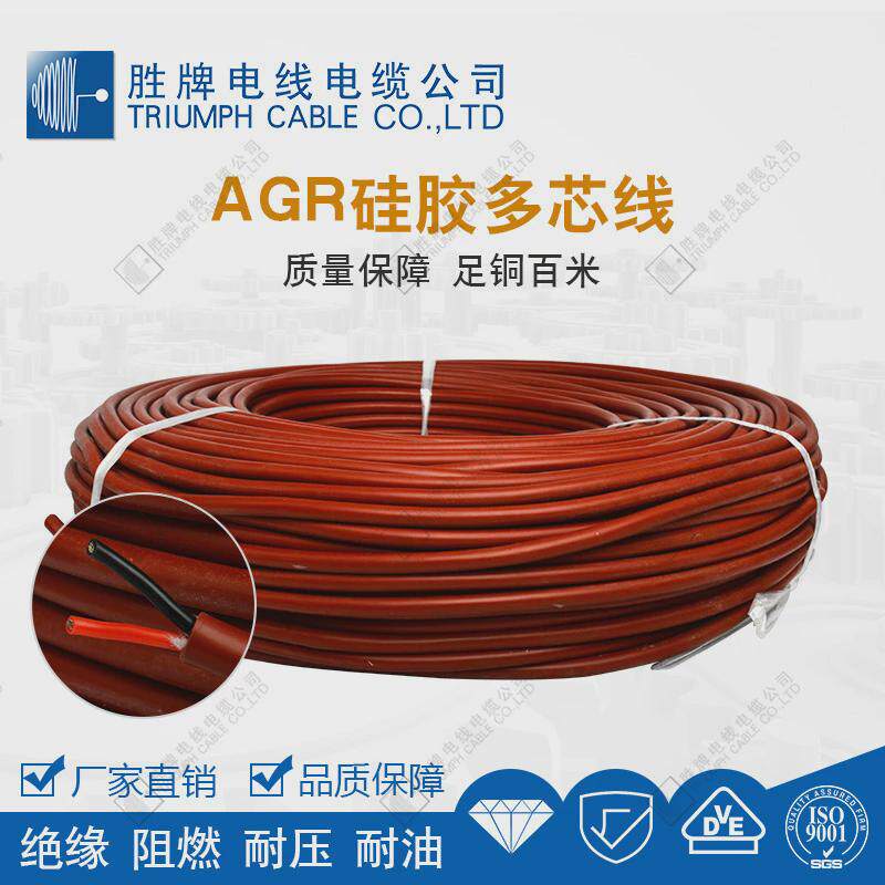 现货高温硅胶线agr2*1.5平方电子线软硅胶线多芯硅胶编制特