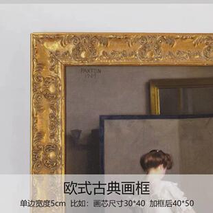 实木画框艺术喷微肖像油画婚纱照客厅欧式复古原木挂画餐厅客厅画