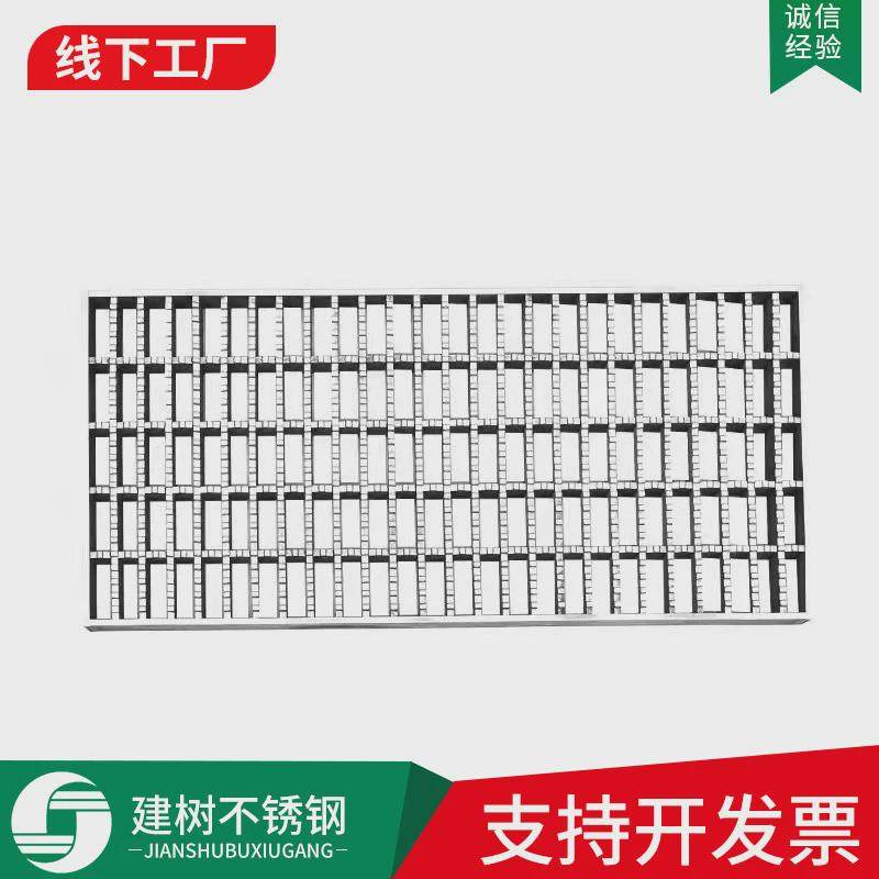 镀锌水沟盖板不锈钢格栅板钢格板厂家加工下水道沟盖板雨水篦子,基础建材,排水沟槽/盖板,淘宝优惠券,粉丝福利购,淘宝优惠卷