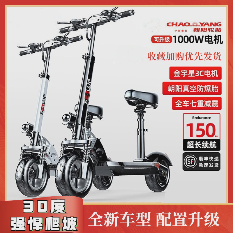 电动车可折叠迷你车两轮平衡车电动坐骑代驾小型代驾车