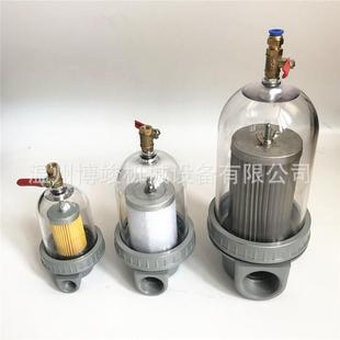多功能真空泵过滤器负压正压透明杯油水雾分离器油汽水过滤器
