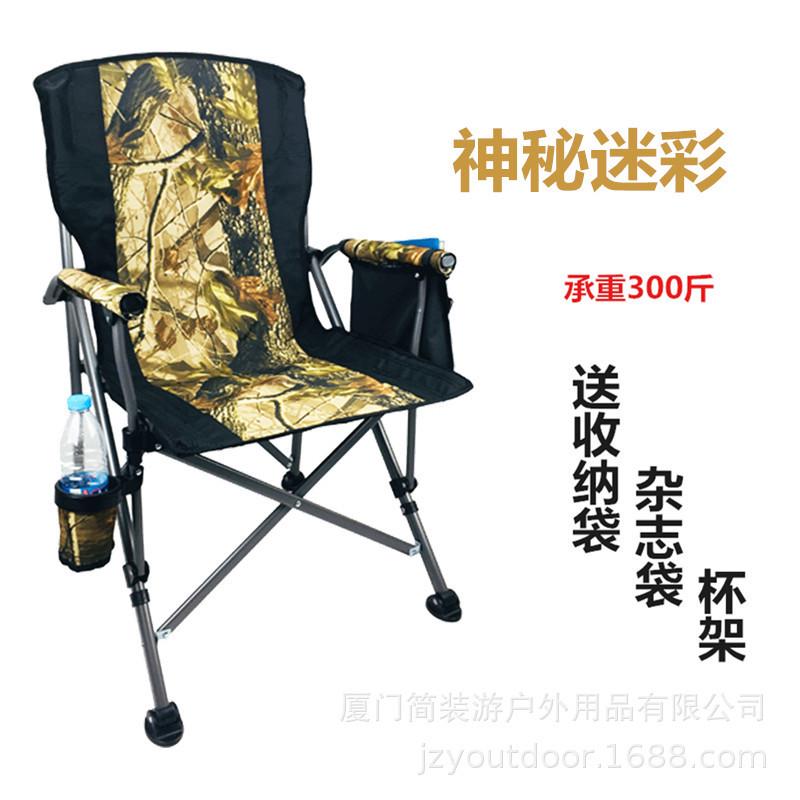 外贸出口户外休闲椅折叠钓鱼椅便携式露营扶手沙滩椅车载大号导演