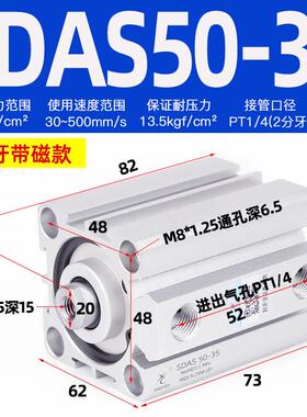 薄型气动星辰气缸sda50-5*10*15*20*25*30*35*40*50-60*75*100-s