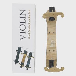 irin铝合金小提琴托肩腮托垫成人初学演奏小提琴肩垫3 4琴托