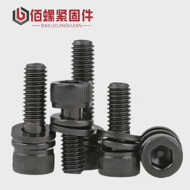 黑色304不锈钢圆柱头组合三组合螺丝杯头平弹垫内六角螺栓m2-m10
