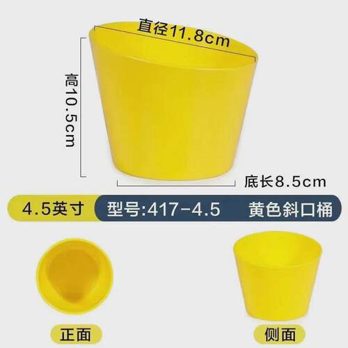 火锅店菜桶斜口碗彩色配料蔬菜商用仿瓷自助火锅青菜碗碗密胺餐具