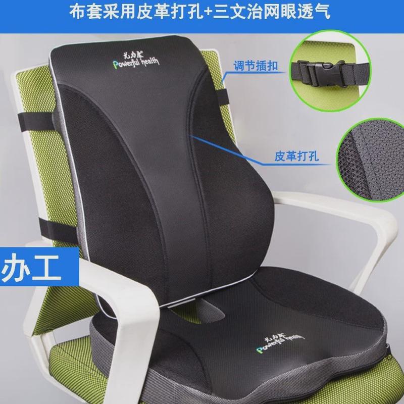车载涤纶记忆棉坐垫腰靠一体套装办公室护腰慢回弹椅子垫腰垫冬天