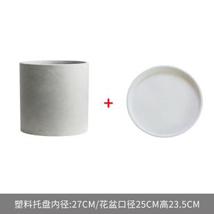 日式水泥花盆大极简高档龟背竹北欧柠檬树简约客厅高级感盆栽透气