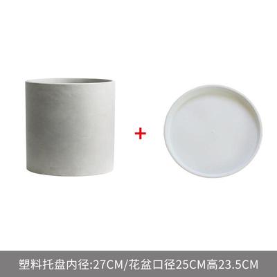 日式水泥花盆大盆栽高档龟背竹北欧柠檬树简约客厅高级感极简透气