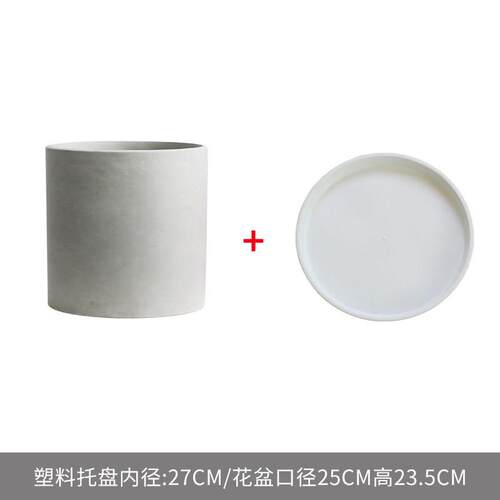 日式水泥花盆大极简高档龟背竹北欧柠檬树简约客厅高级感盆栽透气