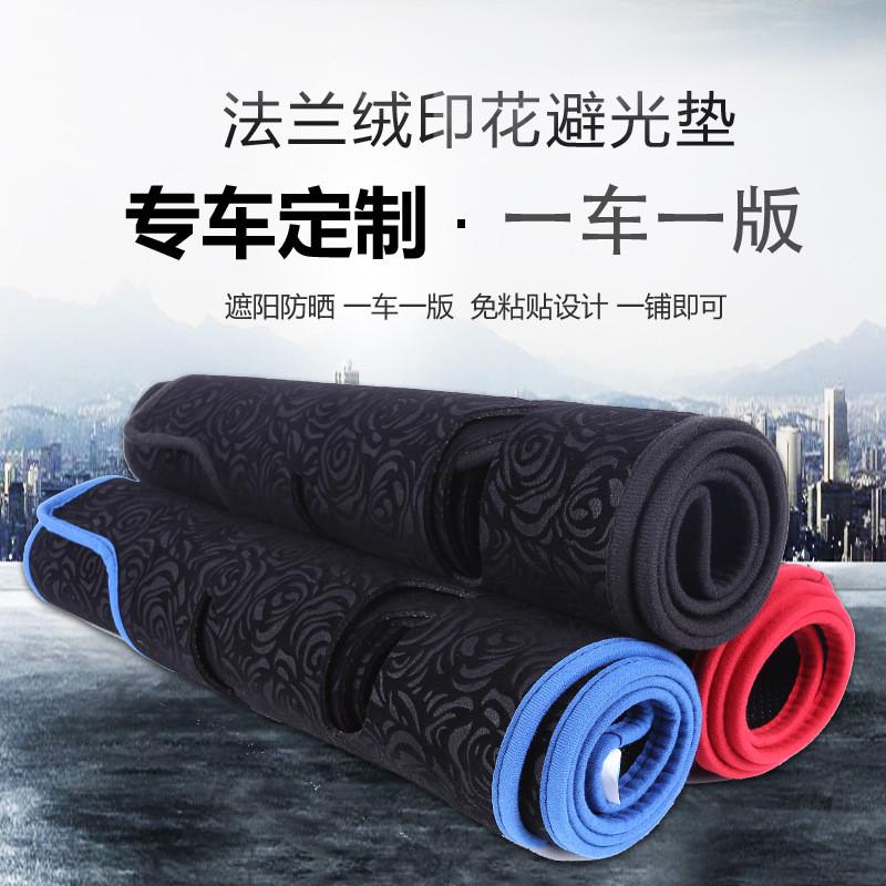 汽车仪表台避光垫防晒遮光汽车防晒垫避光垫件套装