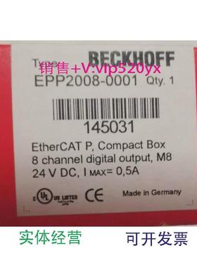 现货供应全新倍福模块EPP2008-0001议价