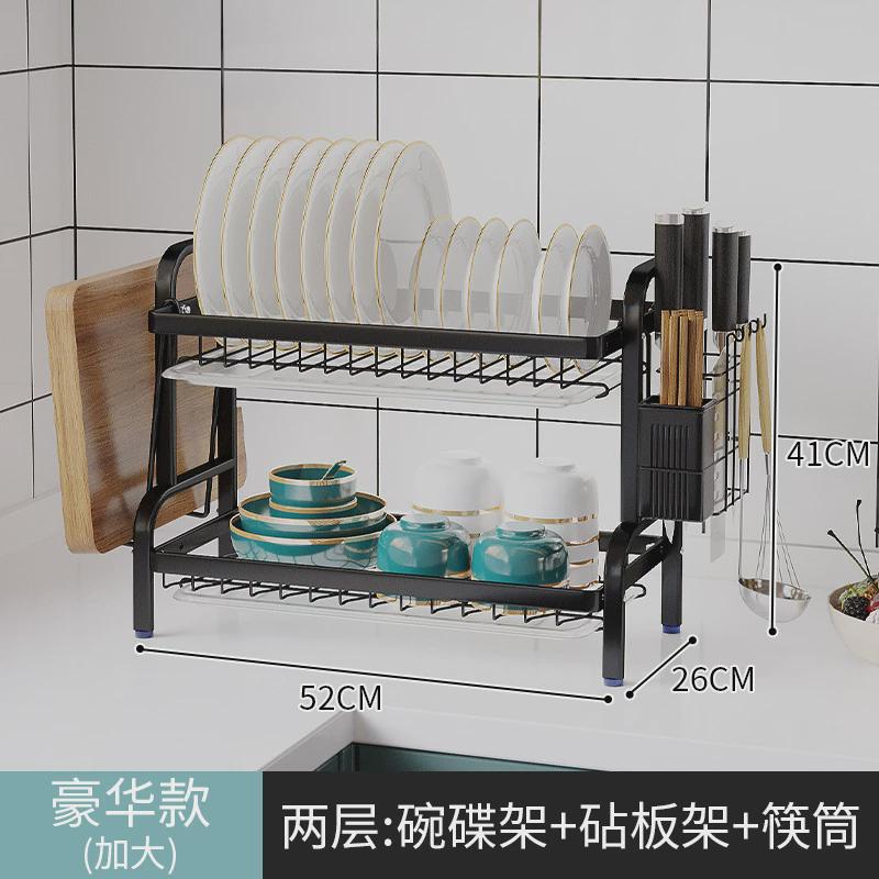 碗筷碗碟架碗盘沥水架置物架三层厨房沥碗架放盘用品晾碗架收纳盒