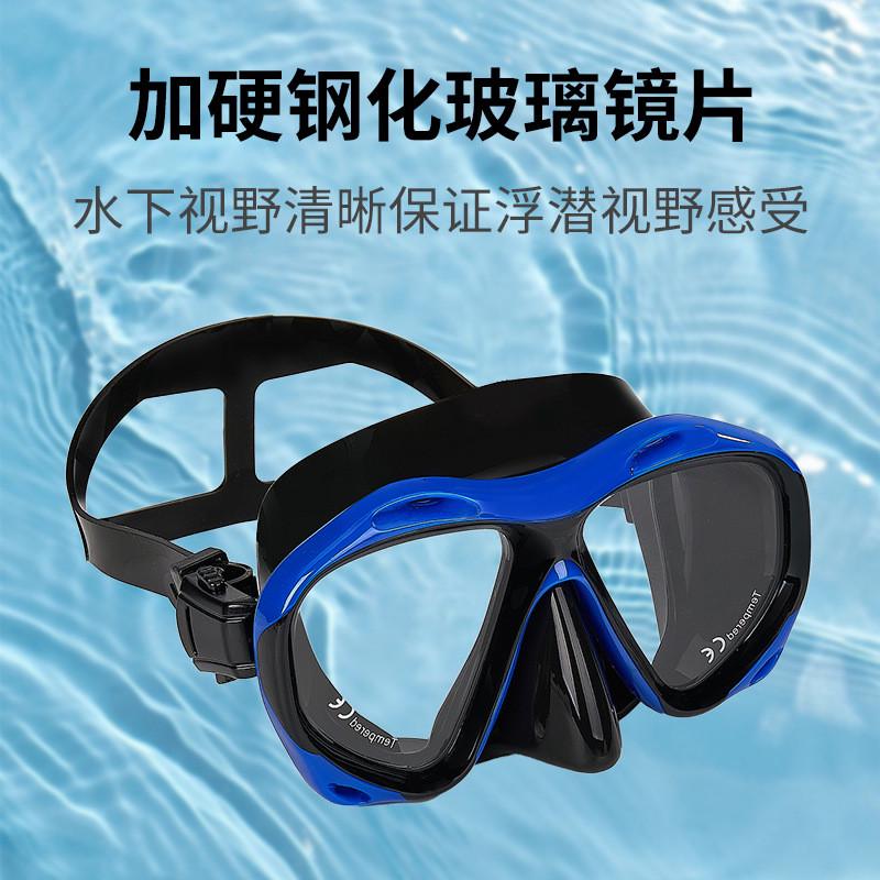 跨境潜水镜专业防水高清成人游泳眼镜装备浮潜护鼻连体面罩批发