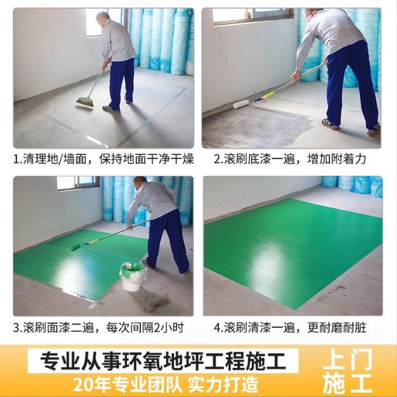厂家供应室内地漆耐磨水泥地面漆地坪漆水性环氧树脂地板漆