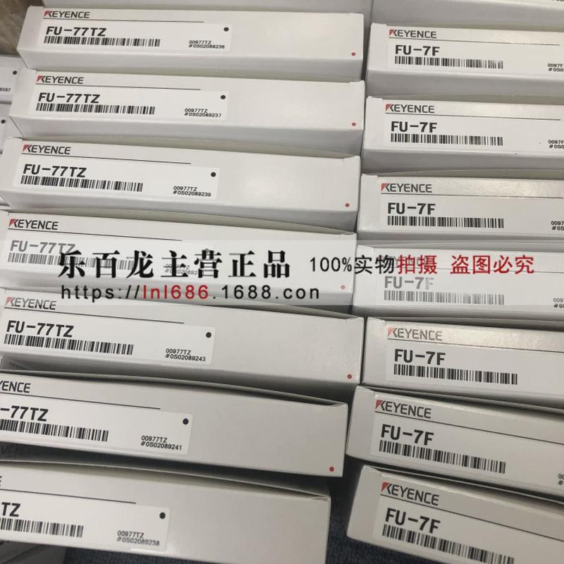 热销KEYENCE基恩士SL-V64H机身通用型64光轴全新原装现货