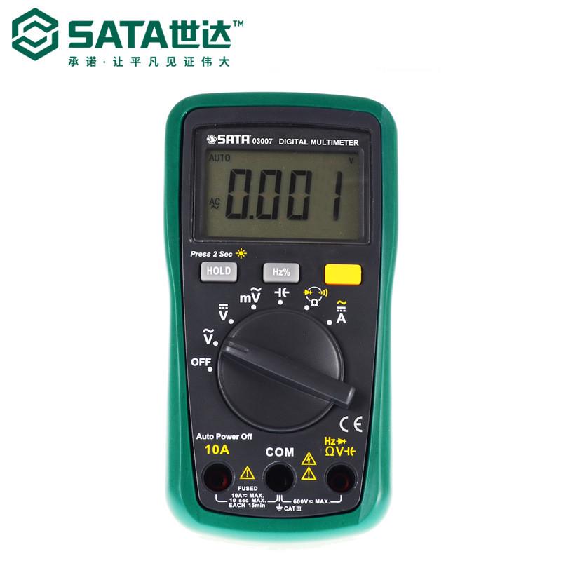 热销世达sata带频率电工掌上型万用表03007掌上03005测量表数显表