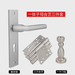 氧化铝消声太空铝雅白黑色锁室内卧室房门门锁静音锁机械分体门锁