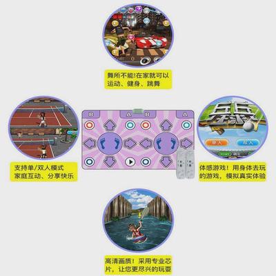 无线双人家用跳舞毯电视电脑游戏跑步多功能体感健身娱乐跳舞机