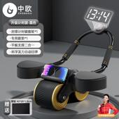 健腹轮自动回弹卷腹男女运动训练肘撑式 肘撑健腹轮 双轮ZJ04分离式