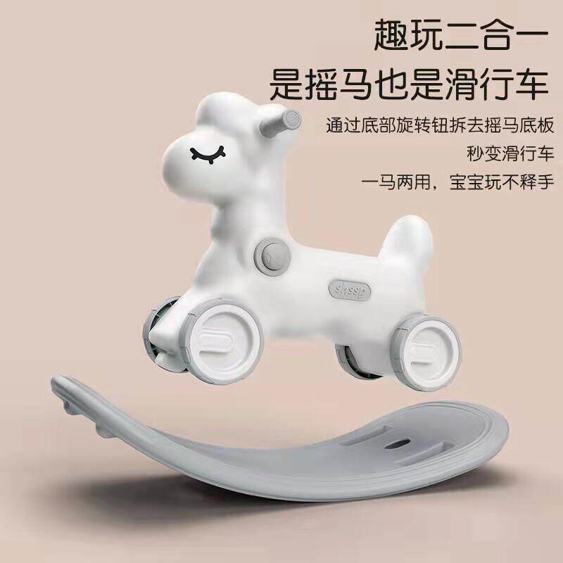 木马儿童摇马两用宝宝摇摇马溜溜车二合一幼儿玩具家用婴儿摇马车,住宅家具,摇椅,淘宝优惠券,粉丝福利购,淘宝优惠卷