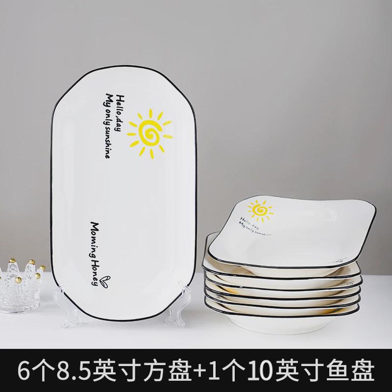 1z5x盘子菜盘家用陶瓷深盘菜碟装子菜盘子长方形蒸鱼盘子餐具组合