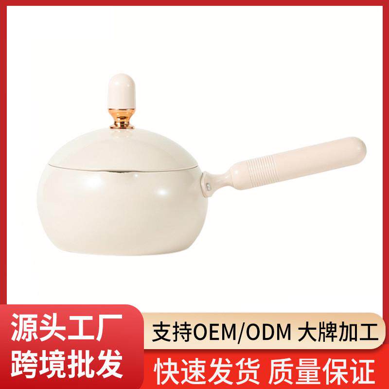 球釜陶瓷小奶锅加厚珐琅宝宝辅食锅蒸锅搪瓷汤锅不粘通用泡面锅