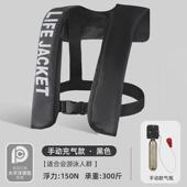 自动充气救生衣成人专业大浮力船用气胀式 车载浮力衣 海钓鱼便携式