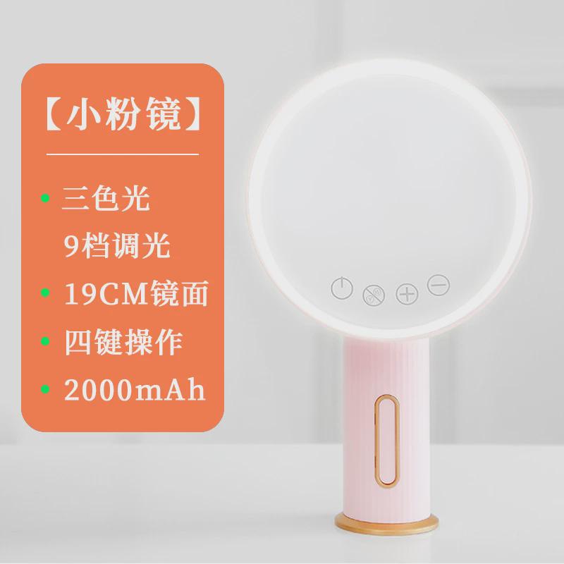 台式LED化妆镜子带灯家用小型学生宿舍桌面梳妆镜美妆镜补光ins风