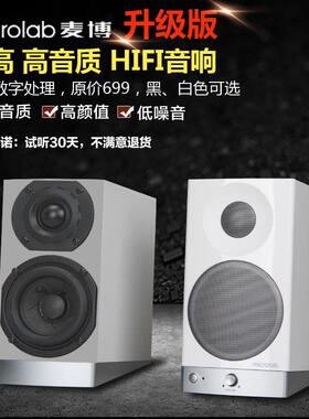 麦博时尚桌面Hi-Fi品质2.0多媒体有源音箱黑白色选重低音电脑音箱