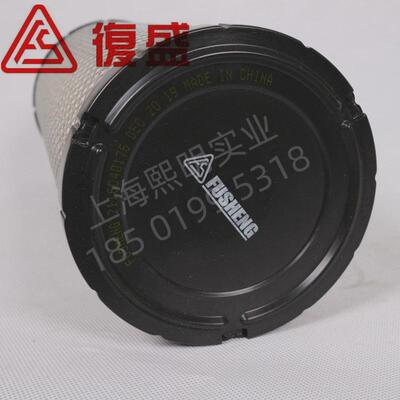 2116040176复盛sa+15-18-22kw正厂min4.0m³/配件空气滤清器滤芯