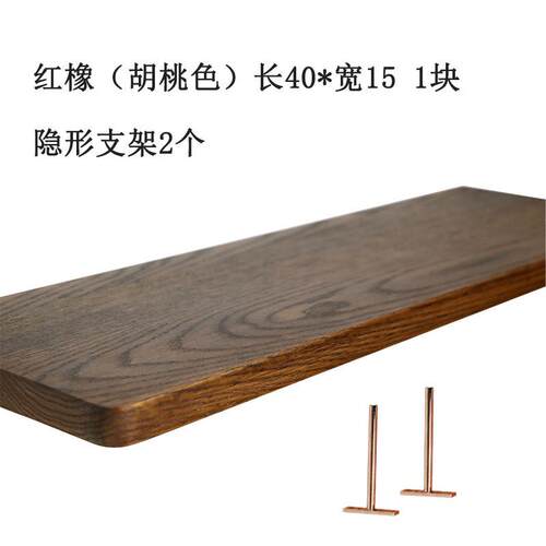99ch批发橡木墙上置物架隔板实木一字搁板客厅电视墙装饰餐厅墙面