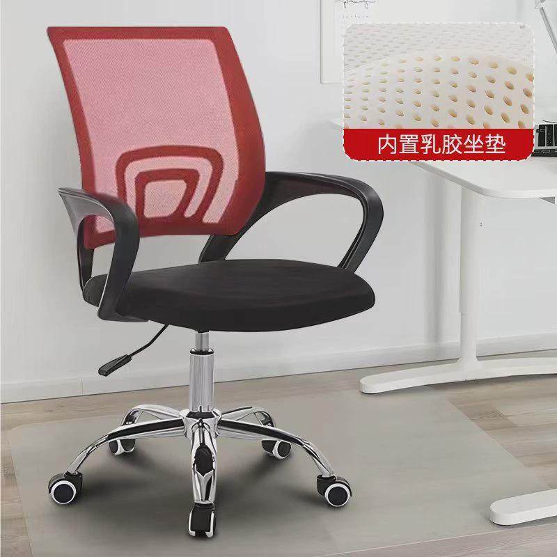 办公椅升降转椅带滑轮会议椅久坐不累家用电脑椅网布学习靠背椅子,商业/办公家具,办公电脑椅/职员椅,淘宝优惠券,粉丝福利购,淘宝优惠卷