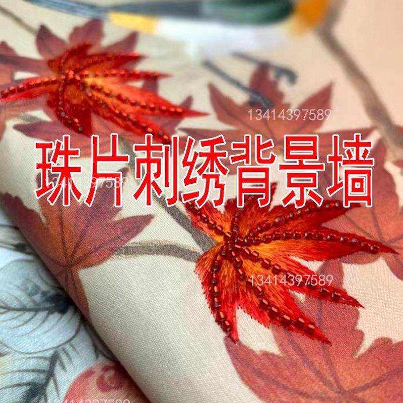 2024刺绣背景墙珠片珠子新工艺硬包硬包软包新中式背景刺绣绣花
