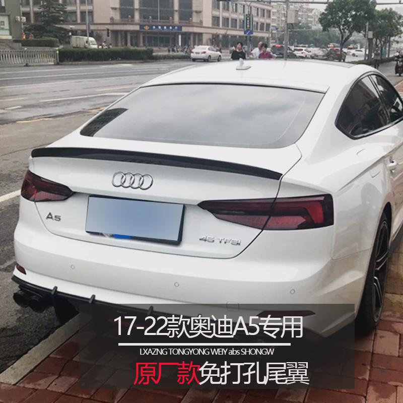 新款适用于奥迪09-17-23款a5四门b8b9改装专用四门刀锋款s款