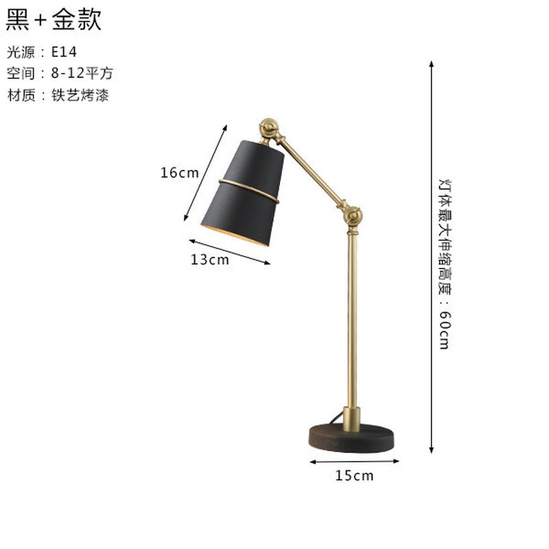 北欧台灯铁艺学习阅读工作室办公客厅书桌床头创意时尚现代简约