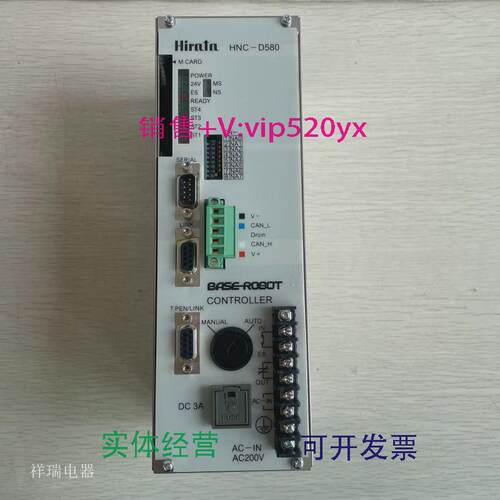 现货供应Hirata驱动器HNC-D580-2-2