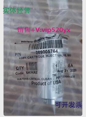 现货供应Waters沃特世FTNBio进样六通阀货号:289005764L