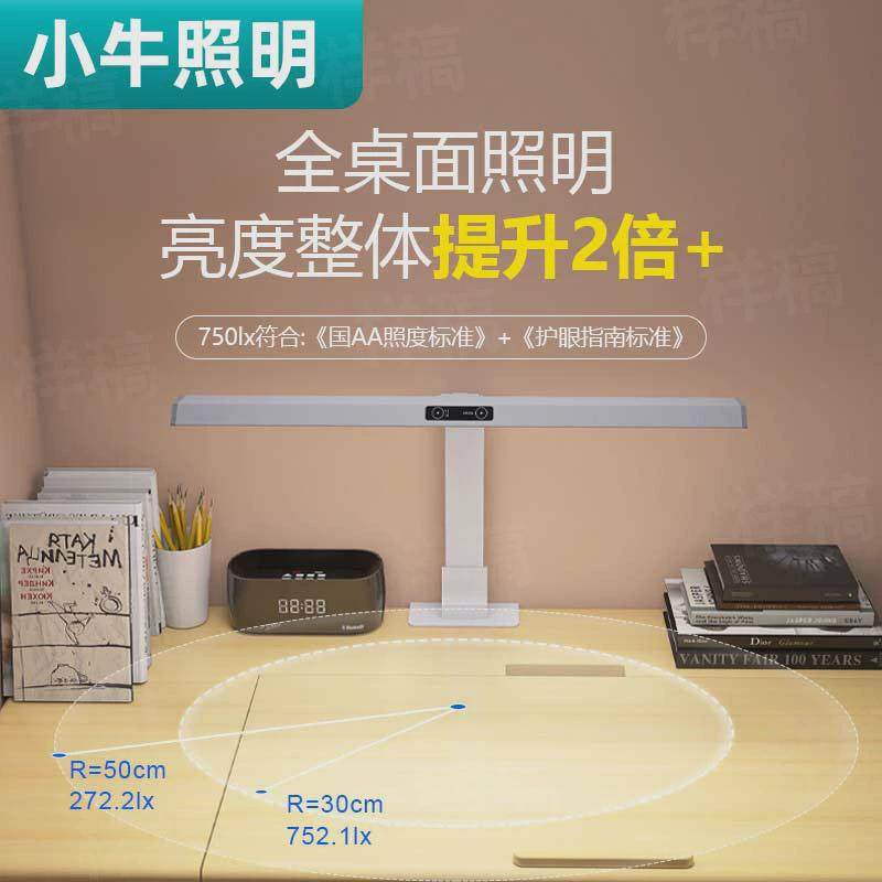 国aa级护眼可调节夹子阅读写字台灯宿舍学习家用学生书桌创意专用,家装灯饰光源,护眼吸顶灯,淘宝优惠券,粉丝福利购,淘宝优惠卷