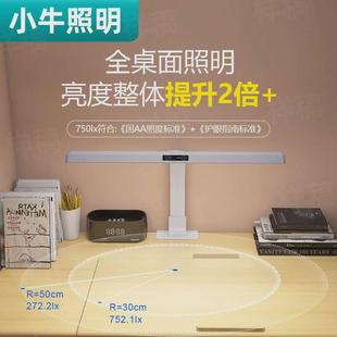 国aa级护眼创意夹子阅读写字台灯学生书桌学习家用宿舍可调节专用