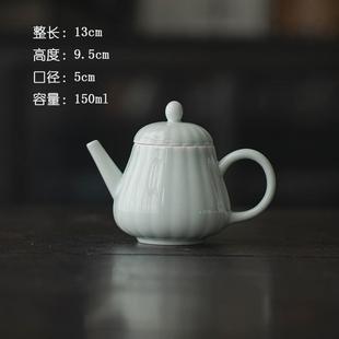 影青南瓜壶陶瓷壶泡茶办公室一人饮小茶壶带滤孔简约家用功夫茶具